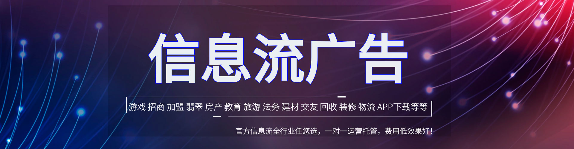 友好竞价开户