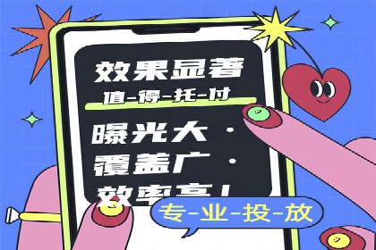 零售业SEM外包的精准定位与执行策略